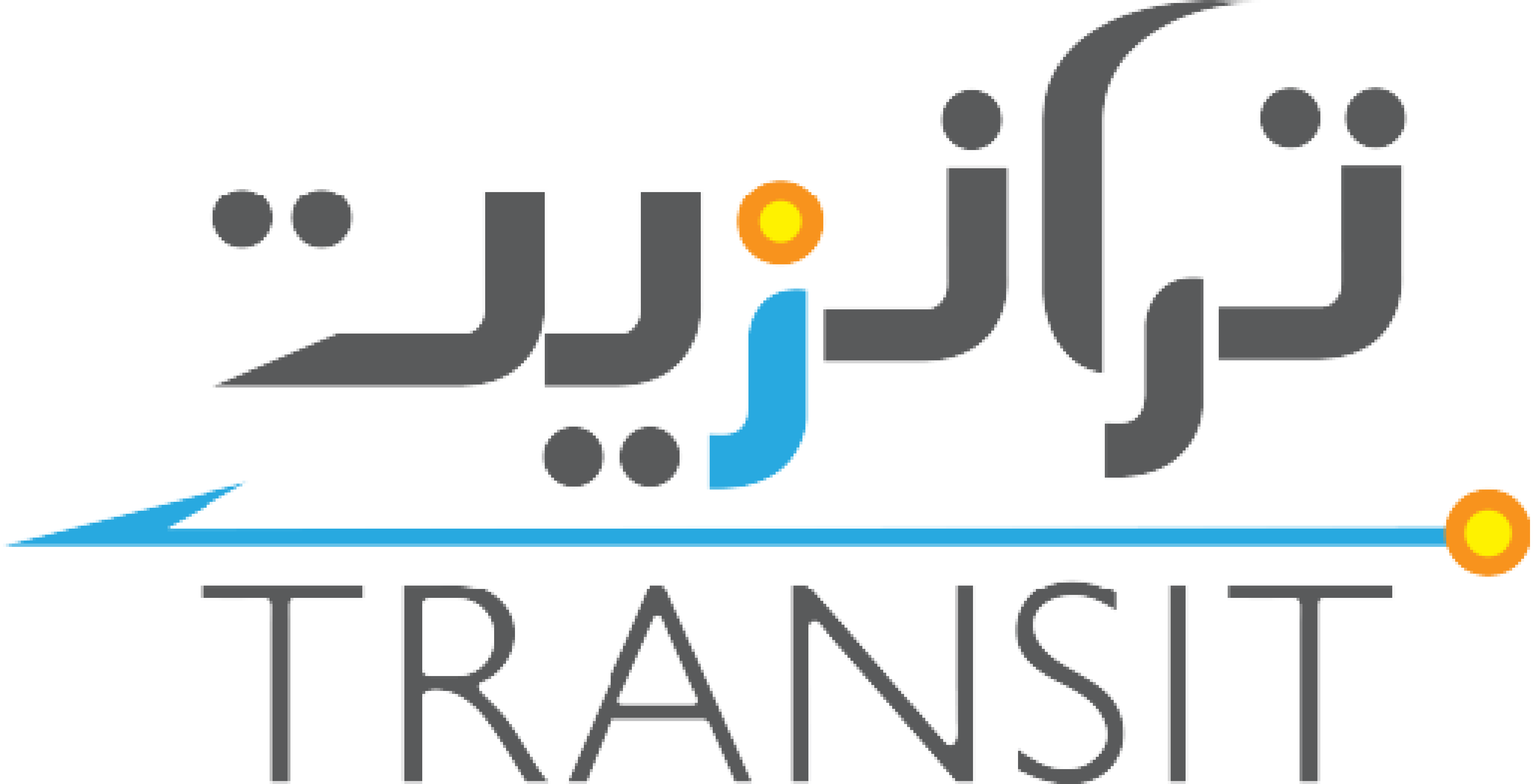 Transit | ترانزيت
